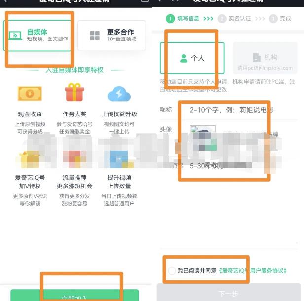 爱奇艺搬砖副业项目思路，简单剪辑月入5000+，再赠送你AI超级神器